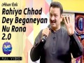 Rahiya Chhad Dey Beganeyan Nu Rona 20