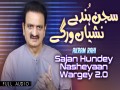 Sajan Hundey Nasheyaan Wargey 20