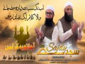 Sajday Part 4