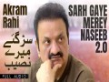 Sarh Gaye Merey Naseeb 20