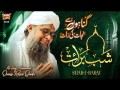 Shab E Barat Special