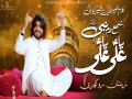 Shama E Bazam Ya Nabi