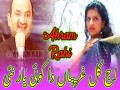 Aj Kal Ghariban Da Koyi Yaar Nayi