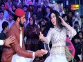Ajjan O Naraz Ay