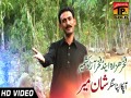 Akhan Sohnya