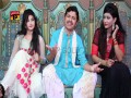 Chan Kitha Guzari Ai Raat