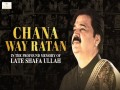 Chana Way Ratan