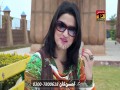 Chola Boski Da
