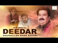 Deedar