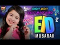 Eid Mubarak