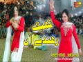 Jadan Char Gai