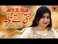 Jutti Te Kad De Tilla