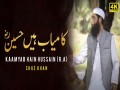 Kaamyab Hain Hussain