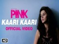 Kaari Kaari