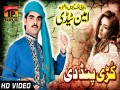 Kuri Pind Di Murbiyan Noun Jave