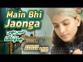 Main Bhi Jaonga