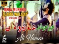 Mera Murshid Alman Wala Hai