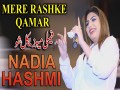 Mere Rashke Qamar Tu Ne Pehli Nazar