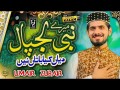 Mery Nabi Lajpaal Diyan