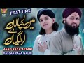 Muhammad Hassan Raza Qadri