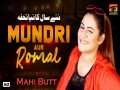 Mundri