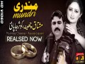 Mundri