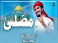 Musllah