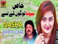 Nasha
