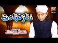 New Heart Touching Kalaam