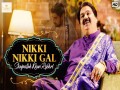Nikki Nikki Gal