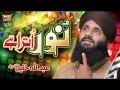 Noor Utra Hai
