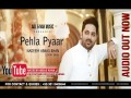 Pehla Pyaar