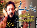 Rab Sain Likh Chori