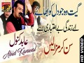 Ralay Wasdyan Ghaltian Ho Vandian