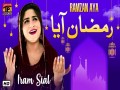 Ramzan Aya
