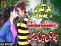 Sacha Tu Hai Ke Main