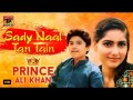 Sady Naal Tan Tain