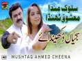 Sajiyan Dekheinda Hai