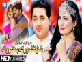 Shrang Warka Bangro