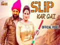 Slip Kar Gai