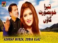 Tera Khoobsurat Gaown
