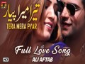 Tera Mera Piyar