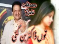 Tun Doctor Ban Gayi