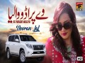 Ve Parado Wale Aa