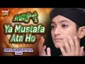 Ya Mustafa Ata Hou