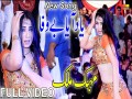 Yaad Aya Bewafa Main Ro Piya