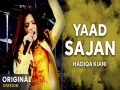 Yaad Sajan
