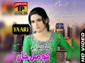 Yari