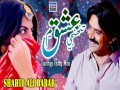 Tunhjy Ishq Mai