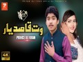 Wat Qasid Yaar